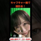 最新ゲームキャプチャー機で撮影会！ #エンタジャム #夜道雪 #畑史進 #avermedia