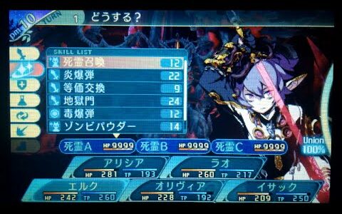 【3DS】世界樹の迷宮V 長き神話の果て　第五階層ボス戦 2ターン撃破