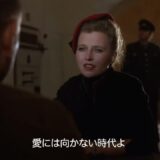 Bunkamuraル・シネマ 渋谷宮下 7/28(金)より特集上映予定『ライナー・ヴェルナー・ファスビンダー傑作選』予告編