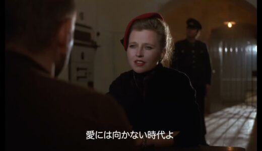 Bunkamuraル・シネマ 渋谷宮下 7/28(金)より特集上映予定『ライナー・ヴェルナー・ファスビンダー傑作選』予告編