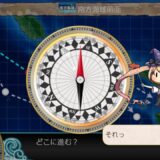 【艦これ】 第二期 5-1 南方海域進出作戦攻略