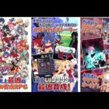 【新作】魔界戦記ディスガイアRPG　面白い携帯スマホゲームアプリ