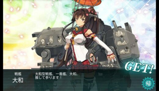 艦これ 2022冬イベント E1甲【南西諸島の哨戒】ゲージ破壊