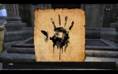 TESOnline 739 [CP953]【闇の一党】ゴールドコーストの攻略開始