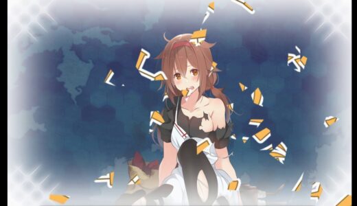 【艦これ】2019秋イベント E5甲【ダバオ沖哨戒線】ダバオ沖/太平洋南西部【戦力ゲージ2】