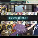 艦これ「第六〇一航空隊」出撃せよ！と潜水艦派遣による海外艦との接触作戦とZ3チャレンジと秋刀魚＆鰯祭り