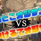 【ダークサイダーズウォーマスターエディション】ワープ能力入手してややこしさ3倍【ゲーム実況攻略part22】