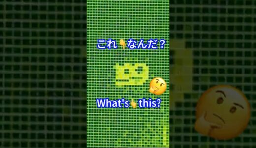 これなんだ？クイズ(レトロゲーム機編) #Nintendo #小ネタ