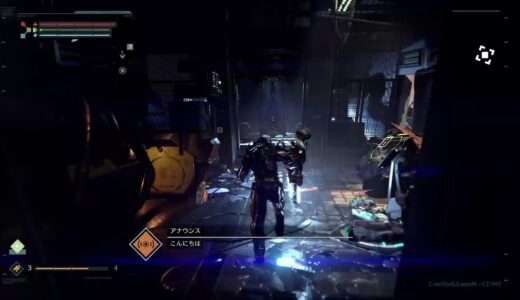 ［THE SURGE］トロフィー取得12000個が初見プレイ！