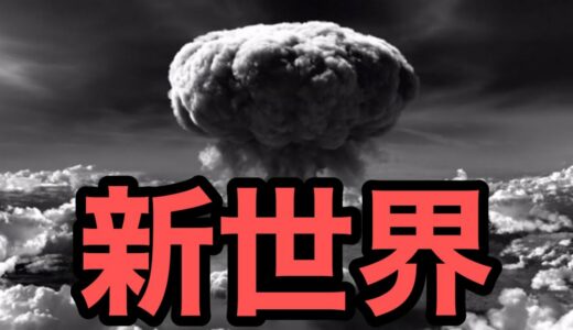 【フォールアウト4】テレビちっちゃ！　#1