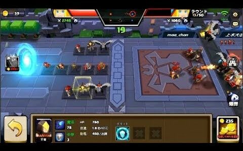 【バトルブローラーズ】新作RTストラテジーRPG・スマホゲームアプリ