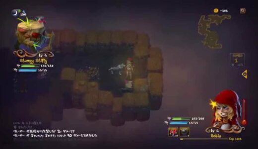 [PS4] Dragon Fin Soup_日本語版_ストーリーモード２