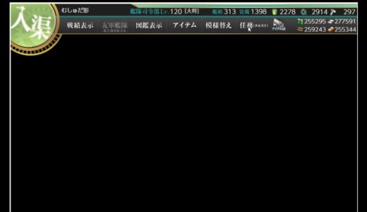 【艦これ】E-3 敵戦力牽制! 第二次AL作戦( ´◔‿ゝ◔`)