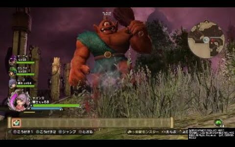 [DQH2] やんちゃアトラス戦　Hork9s