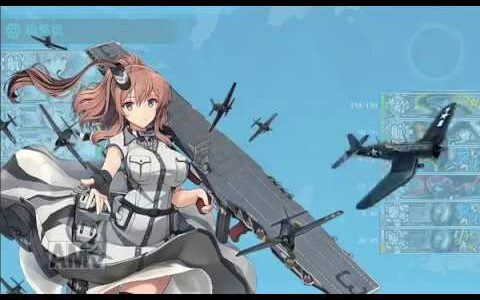 【艦これ】精強大型航空母艦、抜錨！攻略6-2