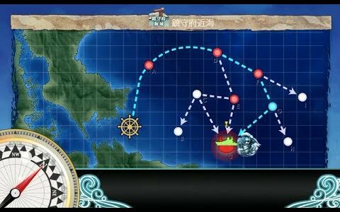 【艦これ2nd】精強「十七駆」、北へ、南へ！[1-5] (A→D→F→G→J)