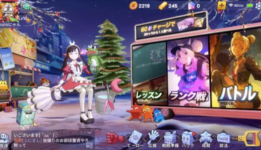 おっさんが新作ゲームアプリで遊んでみた　#001
