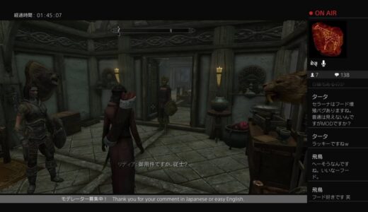【飲食注意】【スカイリム】 Yannick -その48 - ドーンガード8