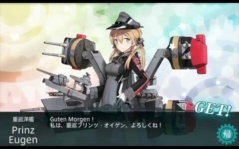 【艦これ】2015　秋イベ　E-4乙　プリンツ掘り