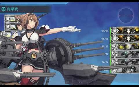 艦これ   6-4   精鋭無比  第一戦隊  まかり通る  拡張作戦   攻略