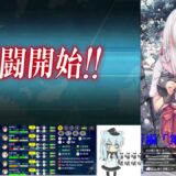 【洛冰】【艦これ】新編「第一戦隊」、抜錨せよ！4-5 カレー洋リランカ島沖