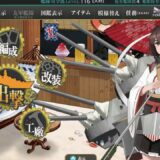 艦これ第二期　3-5  攻略