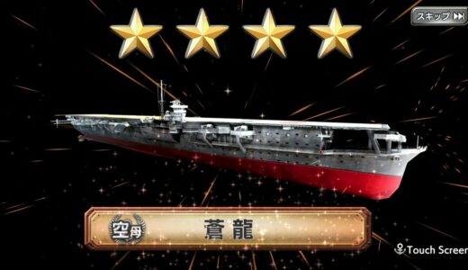 基地防衛戦特効艦 荒潮×2