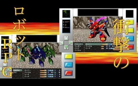 【新作】炎帝セイバー　面白い携帯スマホゲームアプリ