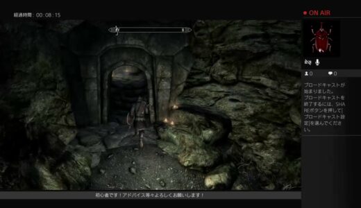 コテツが逝く　Skyrim【初見】実況　#17「ドーンガード」斥候部隊続編からのウィンターホールド