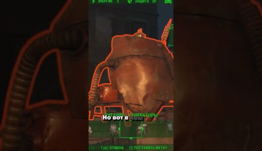ХАРДКОР В Fallout 4 - Режим выживания в Fallout #fallout #fallout4 #игры