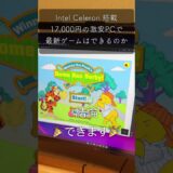 2万円の激安ミニPCで最新ゲームはできるのか #shorts #ミニPC
