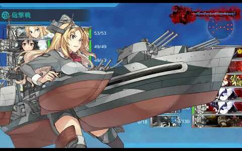 【 艦これ】E-6 激闘！第三次ソロモン海戦 斬殺