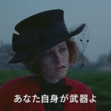 映画『スペンサー　ダイアナの決意』予告編 2022年秋公開【STAR CHANNEL MOVIES】