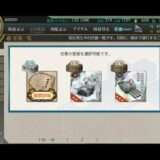 【艦これ2nd】精強「十七駆」、北へ、南へ！[5-1] (B→C→F→J)