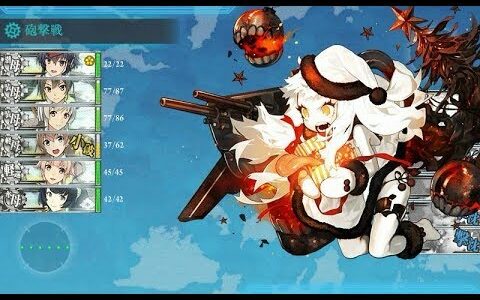 【艦これ】3-5単発任務「北方海域戦闘哨戒を実施せよ！」