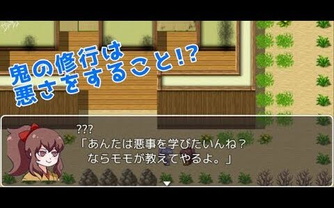 【新作】鬼のいぬ間に　面白い携帯スマホゲームアプリ