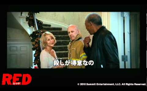 遠藤舞の最新映画ニュース！　『RED／レッド』