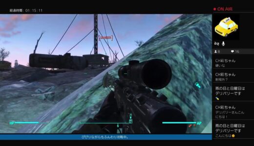 wave1011　fallout 4　攻略とかいろいろ