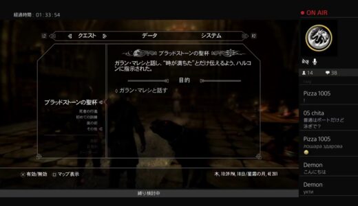 #6 スカイリム実況【吸血鬼でドーンガードを進める】